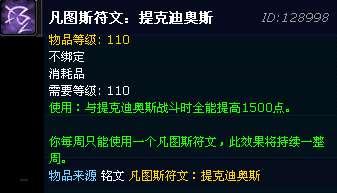 福利大放送 本周一次刷新3只世界BOSS！