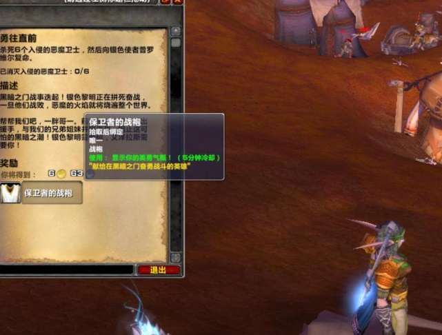 赛季服的体验和预想中不一样