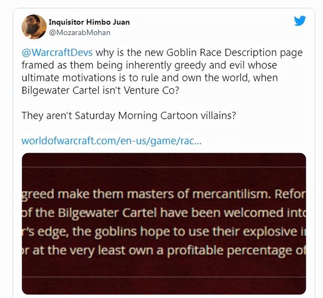 魔兽官网新版种族介绍被玩家批评引发偏见