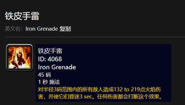 炼金.png