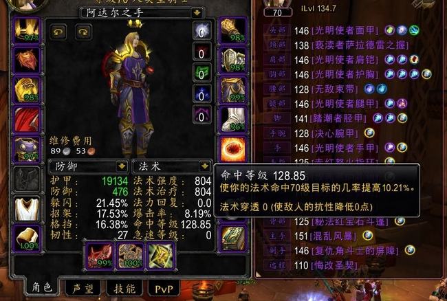 TBC古头是防骑毕业饰品真实收益分析别被忽悠