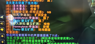 这才是TBC玩家最快乐的瞬间