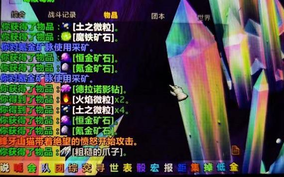 这才是TBC玩家最快乐的瞬间