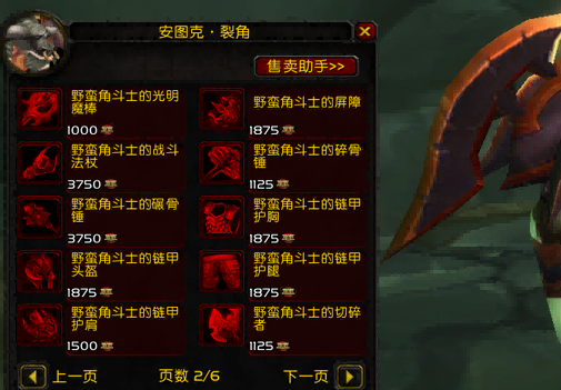 TBC怀旧服.png