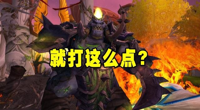 惩戒骑要图腾舞输出1300被增强萨嘲笑