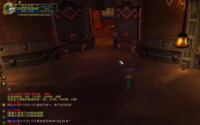 WLK开放时间确定 澳服提前开启经验BUFF 前夕马上来到