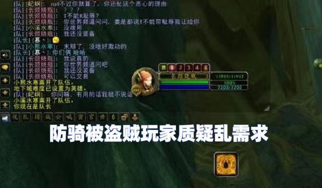 前夕隐藏改动直接影响众多职业配装