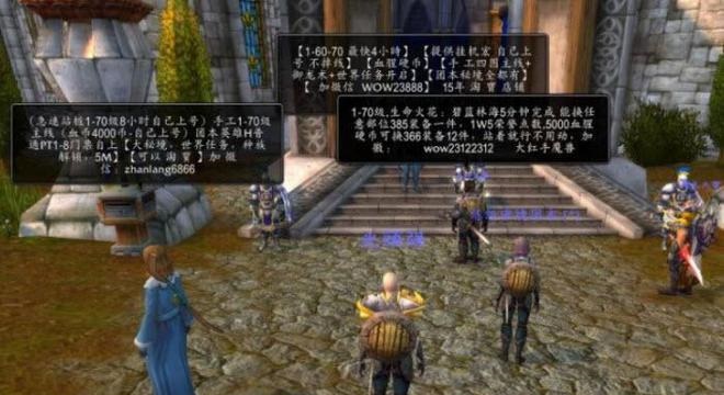 亚服彻底成国服形状 大秘境包场代练漫天私聊