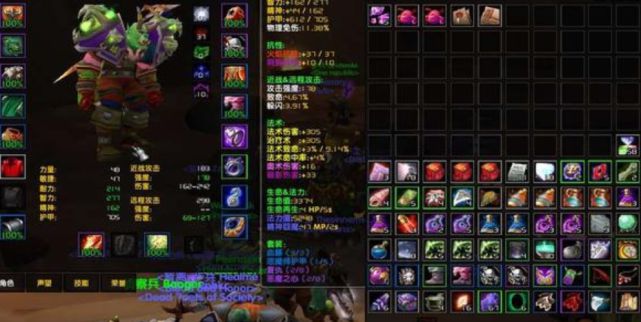 魔兽世界怀旧服
