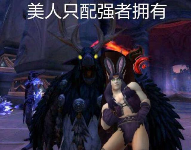 魔兽世界