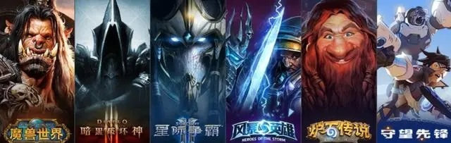 暴雪总裁迈克·伊巴拉表示将尽快重开中国魔兽世界服务器