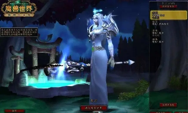 魔兽世界.png