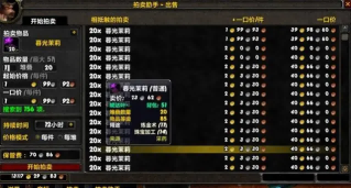 魔兽世界.png