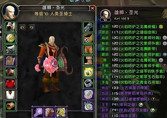 TBC怀旧服：绿装火抗防骑士的勇气与创新在黑暗神殿的战斗