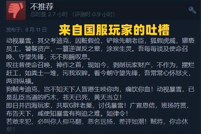 魔兽世界