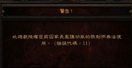 魔兽世界
