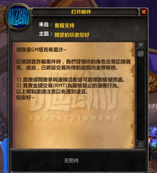 魔兽世界.png