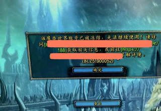 魔兽世界.png
