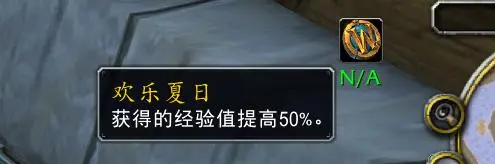 魔兽世界.png