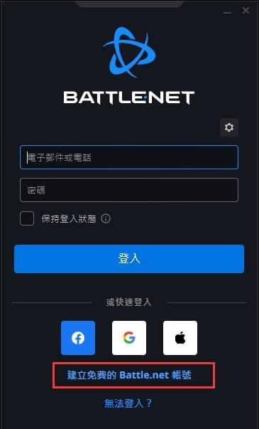魔兽世界