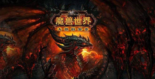 为什么暴雪坚持运营怀旧服？数据和吸引力解释一切