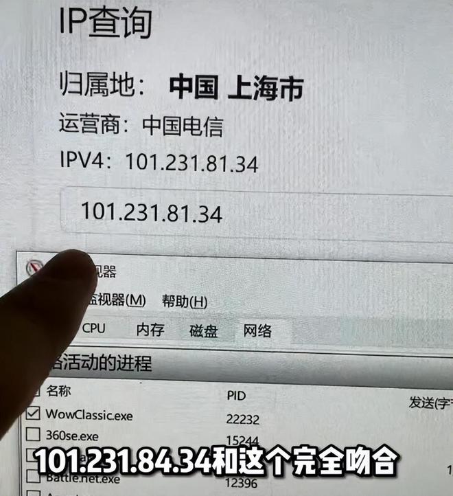 魔兽世界