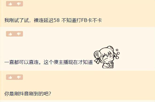 魔兽世界