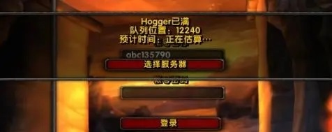 解决魔兽世界乌龟服排队问题