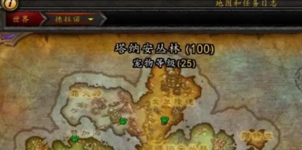 魔兽世界德拉诺之王：前往这个传奇之地的方法