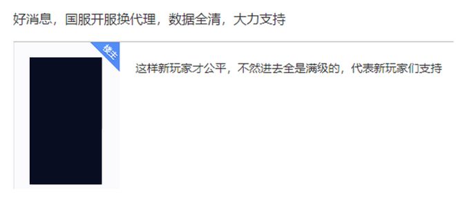 魔兽世界