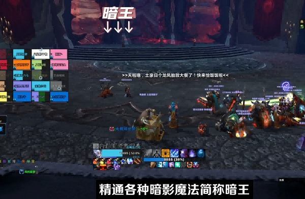 掌握魔兽世界怀旧服：冰冠堡垒老八鲜血议会的打法