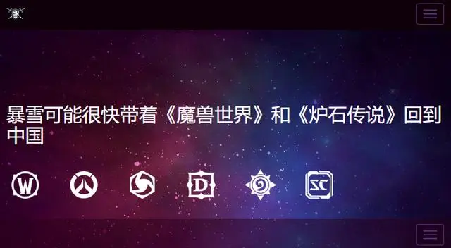 魔兽世界