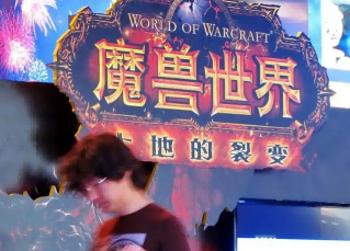 魔兽.png