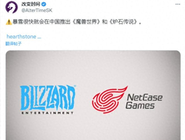 魔兽