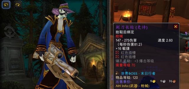 凤凰弓 vs. 刺刀长枪：猎人的毕业武器之争