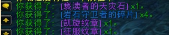 魔兽世界
