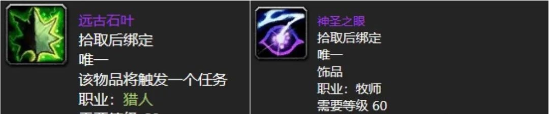魔兽世界