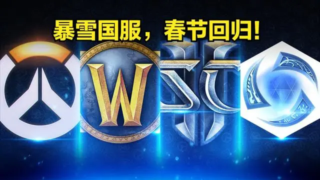 魔兽世界