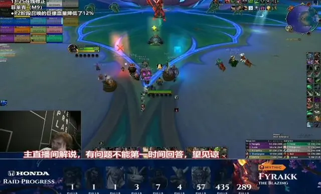 魔兽世界