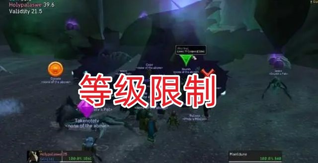 魔兽世界