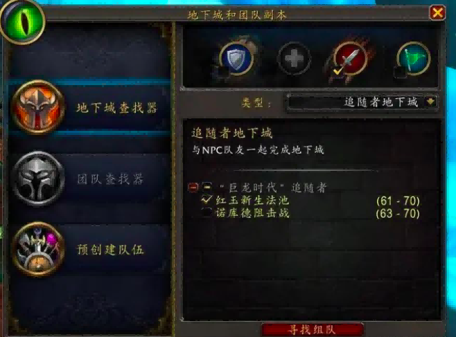 巨龙时代