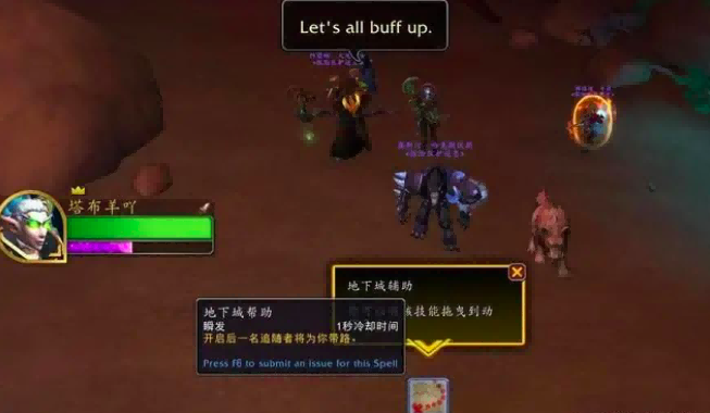 巨龙时代