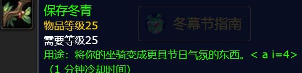 魔兽世界