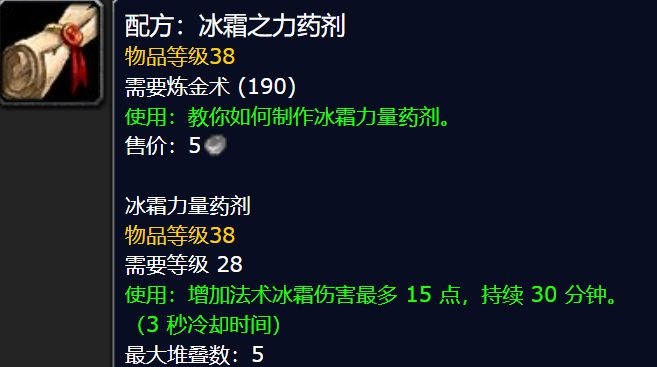 魔兽世界