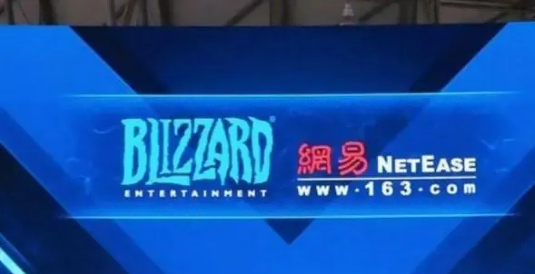 暴雪.png