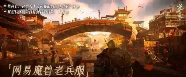 魔兽世界.png