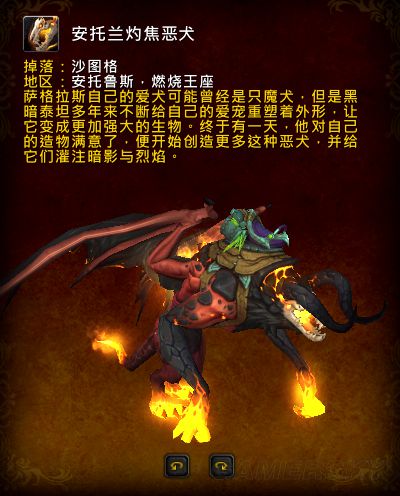 魔兽世界