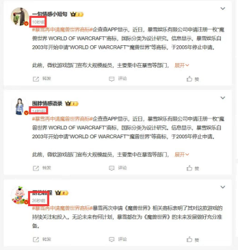 魔兽世界,国服回归,直播活动,游戏发展,期待与展望