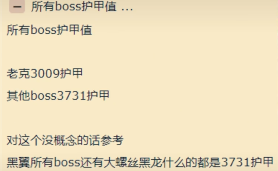 IJEHBFbrwAjFwdm.png!a-3-540x.png