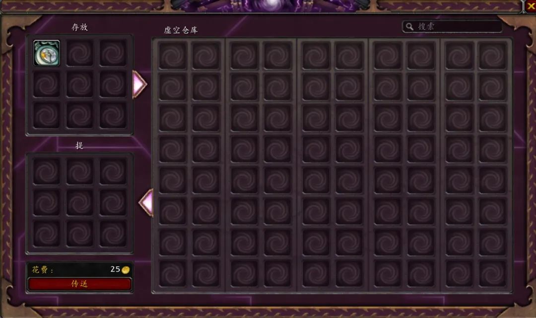 魔兽